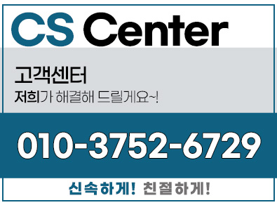 수동샷시