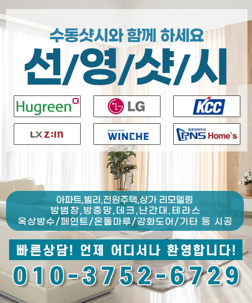 선영샷시 모바일 비주얼 0